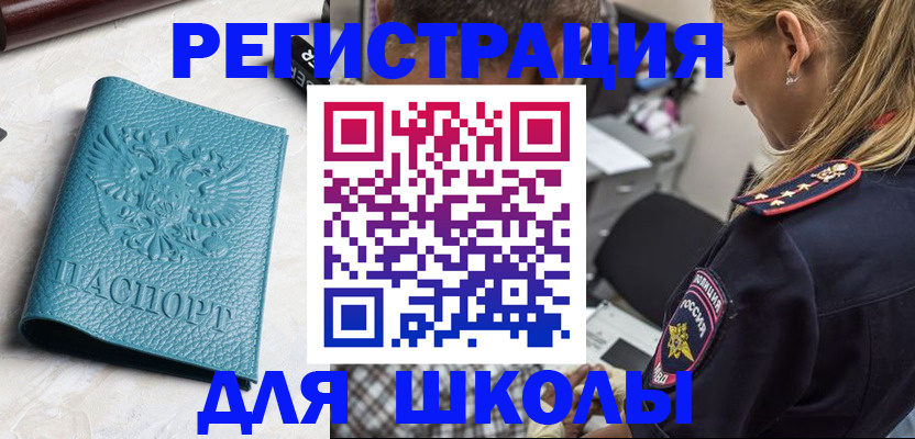 временная регистрация госуслуги в Липецке