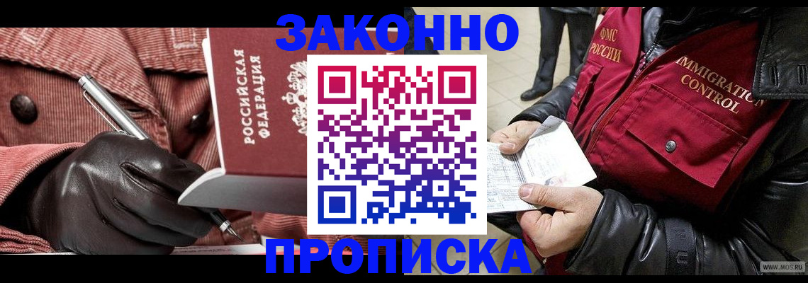 регистрация для дет. сада в Липецке